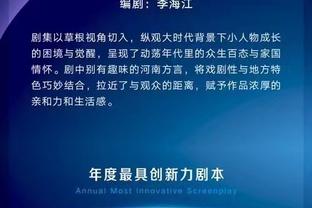 德甲截止目前最佳阵：凯恩、金玟哉在列，药厂5将，多特无人入选